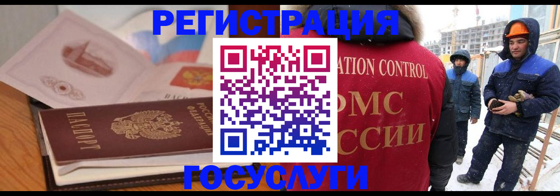 форма 3 в Тереке